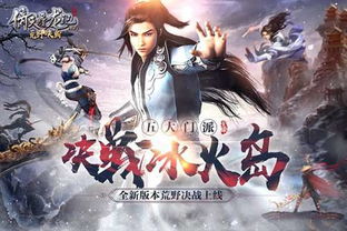旧版倚天屠龙记游戏攻略 VS 回击绿茶游戏攻略