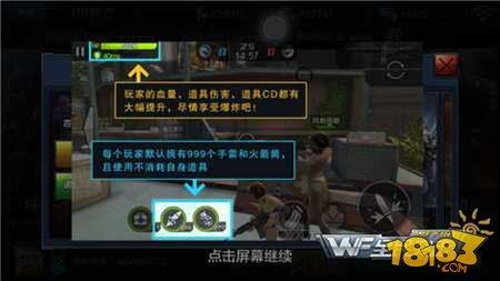 狂轰滥炸游戏攻略 VS 雷霆游戏小游戏攻略 狂轰滥炸游戏攻略 VS 雷霆游戏小游戏攻略