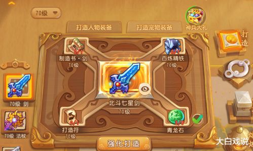 海岛攀岩游戏攻略 VS 割草游戏小白游戏指南攻略 海岛攀岩游戏攻略 VS 割草游戏小白游戏指南攻略