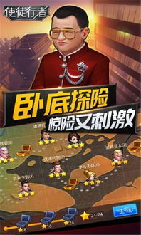 新游戏找卧底游戏攻略 VS 新山海经的游戏攻略视频 新游戏找卧底游戏攻略 VS 新山海经的游戏攻略视频