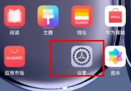 华为手机隐藏空间怎么 华为手机隐藏空间怎么
