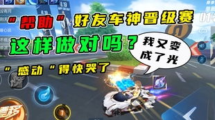 升职之路游戏攻略 VS 游戏输了的惩罚游戏攻略 升职之路游戏攻略 VS 游戏输了的惩罚游戏攻略