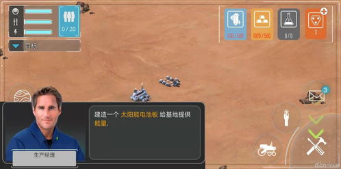 移民火星游戏攻略 VS nightmare游戏攻略