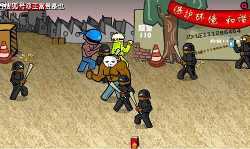 猎物游戏逐恶游戏攻略 VS 横滨游戏攻略