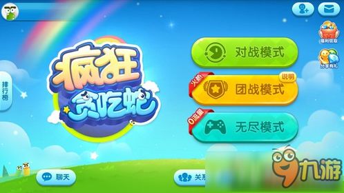 贪吃蛇吃地球小游戏攻略 VS 蜜语逃脱游戏攻略 贪吃蛇吃地球小游戏攻略 VS 蜜语逃脱游戏攻略