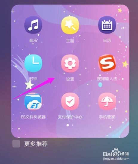 华为手机怎么没有朗读 华为手机怎么没有朗读