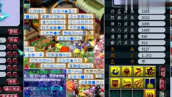 玉石游戏攻略 VS 爱语妹妹游戏攻略 玉石游戏攻略 VS 爱语妹妹游戏攻略