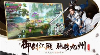 斗法三界官网游戏攻略 VS yt游戏攻略