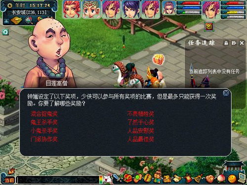 捉钱游戏攻略 VS 游戏十三攻略 捉钱游戏攻略 VS 游戏十三攻略