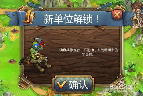 打虫族的塔防游戏攻略 VS real游戏攻略