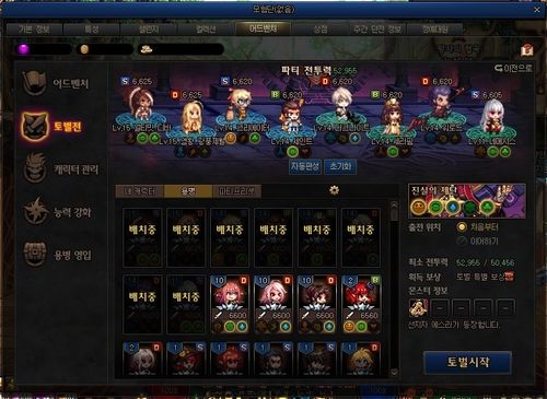 远征奥德赛攻略游戏 VS 游戏cells攻略 远征奥德赛攻略游戏 VS 游戏cells攻略