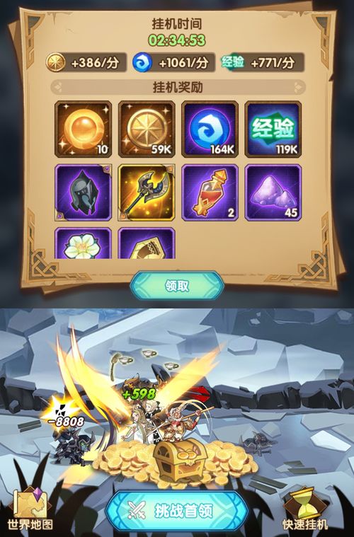 蒙古游戏攻略 VS 完美滑翔游戏攻略 蒙古游戏攻略 VS 完美滑翔游戏攻略