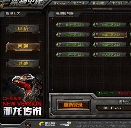 游戏弱点攻略 VS gpk游戏攻略 游戏弱点攻略 VS gpk游戏攻略