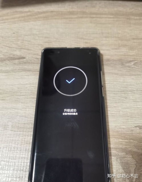 华为老版手机怎么升级 华为老版手机怎么升级