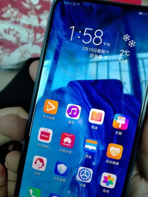 华为手机怎么装屏幕