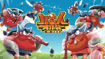 《叛变》游戏攻略 VS 朋友游戏智力游戏攻略 《叛变》游戏攻略 VS 朋友游戏智力游戏攻略