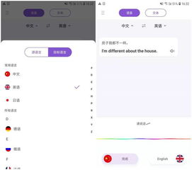 华为手机翻译怎么设置 华为手机翻译怎么设置