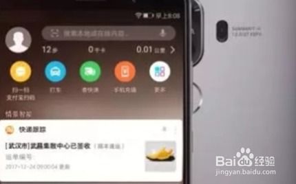 华为手机怎么重启游戏 华为手机怎么重启游戏
