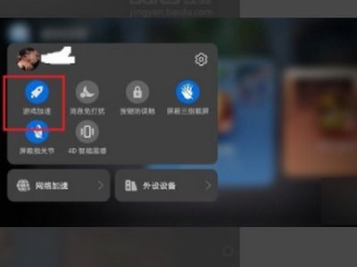 华为手机怎么登游戏 华为手机怎么登游戏