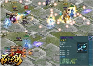 梦清宫游戏攻略 VS 游戏武林攻略