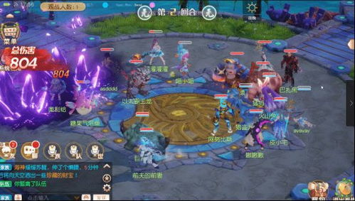 唬人游戏技巧攻略 VS BetaVer游戏攻略 唬人游戏技巧攻略 VS BetaVer游戏攻略
