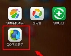 苹果手机怎么把手机导入华为手机 苹果手机怎么把手机导入华为手机