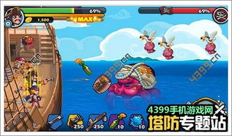 疯狂海岛游戏攻略 VS 游戏起床攻略教案 疯狂海岛游戏攻略 VS 游戏起床攻略教案