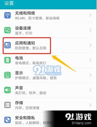 在华为手机怎么登录华为视频 在华为手机怎么登录华为视频