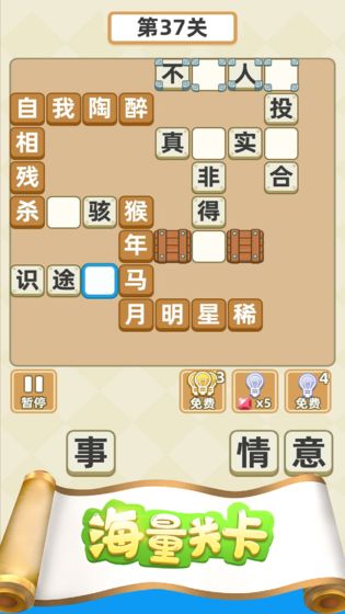 拼多多的小游戏大全攻略 VS 531游戏攻略