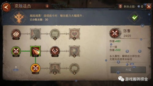 游戏暗黑破坏神三攻略图 VS 舟游游戏攻略