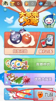 文字游戏找茬游戏攻略 VS 115游戏攻略 文字游戏找茬游戏攻略 VS 115游戏攻略