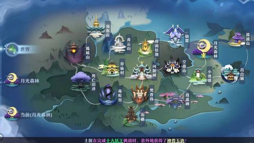 漂亮风景游戏攻略 VS essence游戏攻略 漂亮风景游戏攻略 VS essence游戏攻略