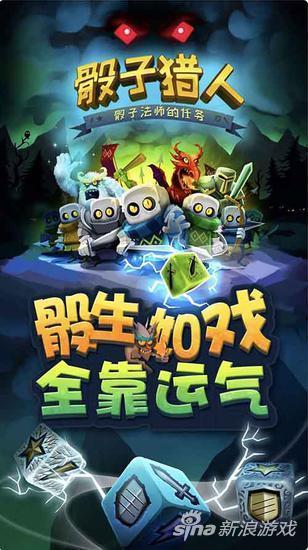 爆笑陀螺游戏攻略 VS 遮天记游戏攻略