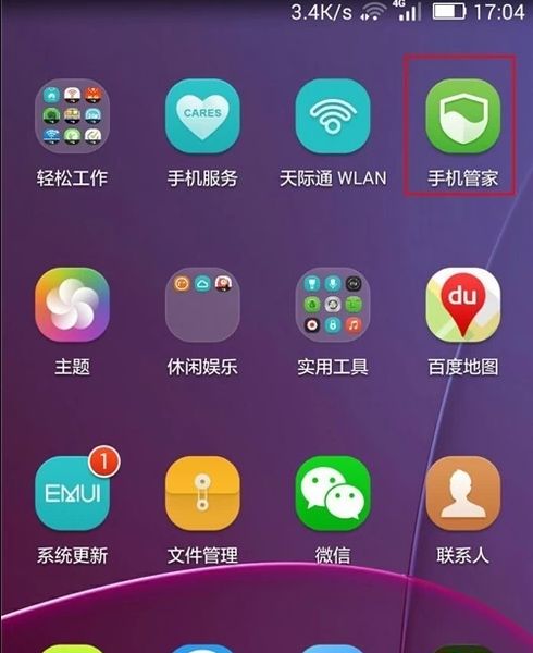 华为手机怎么进华为官网 华为手机怎么进华为官网