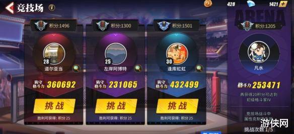 最囧游戏1苹果版攻略 VS pvp游戏攻略