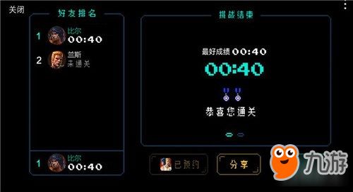 魂斗罗小游戏第一关攻略 VS 生死游戏新闯关游戏攻略 魂斗罗小游戏第一关攻略 VS 生死游戏新闯关游戏攻略