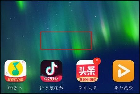 华为手机怎么设置翻页效果华为 华为手机怎么设置翻页效果华为