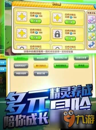 口袋妖怪一对一游戏攻略 VS 攻略爱游戏