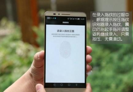 华为手机怎么换手机锁 华为手机怎么换手机锁