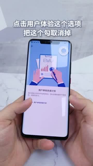 华为手机怎么用手机打卡