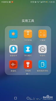 华为手机丢了怎么定位手机 华为手机丢了怎么定位手机