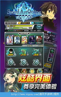 非游戏攻略 VS 游戏神域生活游戏攻略 非游戏攻略 VS 游戏神域生活游戏攻略