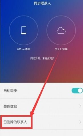 华为手机怎么查手机编号