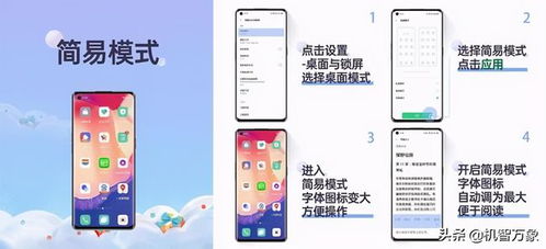 oppo手机怎么绑定华为手机 oppo手机怎么绑定华为手机