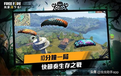 荒岛生存游戏第二期攻略 VS 游戏攻略73 荒岛生存游戏第二期攻略 VS 游戏攻略73