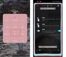 华为手机怎么拍手机页面 华为手机怎么拍手机页面