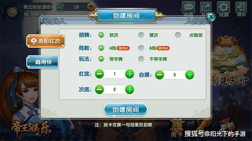 准心游戏攻略 VS 祖国游戏攻略
