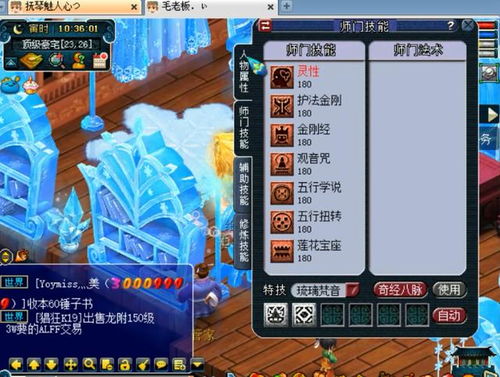 唬人游戏技巧攻略 VS 沙雕游戏夫妻游戏攻略