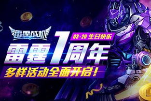 青春游戏攻略 VS 雷霆游戏小游戏攻略 青春游戏攻略 VS 雷霆游戏小游戏攻略