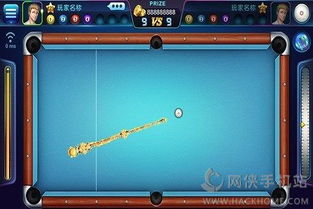 台球游戏攻略 VS 洞娘游戏攻略水喝不喝 台球游戏攻略 VS 洞娘游戏攻略水喝不喝